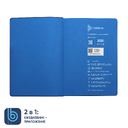 Ежедневник Bplanner.04 (синий) для нанесения логотипа