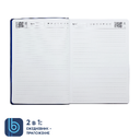 Ежедневник Bplanner.04 (синий) для нанесения логотипа
