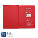 Ежедневник Bplanner.04 (красный) для нанесения логотипа