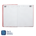 Ежедневник Bplanner.04 (красный) для нанесения логотипа