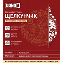 Ёлочная игрушка Щелкунчик (белый с красным) для нанесения логотипа