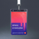 Карман для выставочного бейджа Expo, вертикальный, 10,3х16,1см (прозрачный) для нанесения логотипа