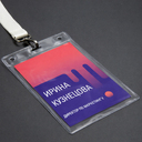 Карман для выставочного бейджа Expo, вертикальный, 10,3х16,1см (прозрачный) для нанесения логотипа