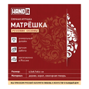 Ёлочная игрушка Матрёшка с узорами (красный с синим) для нанесения логотипа