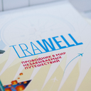 Набор TRAWELL для нанесения логотипа
