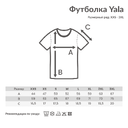 Футболка Iqoniq Yala из переработанного хлопка, женская, 160 г/м² для нанесения логотипа