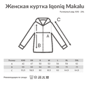 Женская куртка Iqoniq Makalu из переработанного полиэстера AWARE™, 300 г/м² для нанесения логотипа