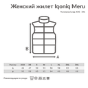 Женский стеганый жилет Iqoniq Meru из переработанного полиэстера AWARE™, 70 г/м² для нанесения логотипа