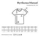 Футболка Iqoniq Manuel из переработанного неокрашенного хлопка, унисекс, 180 г/м² для нанесения логотипа