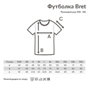 Футболка Iqoniq Brett из переработанного хлопка AWARE™, унисекс, 180 г/м² для нанесения логотипа