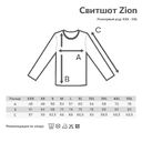 Свитшот Iqoniq Zion из переработанного хлопка, унисекс, 340 г/м² для нанесения логотипа