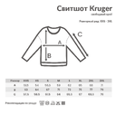 Свитшот Iqoniq Kruger из переработанного хлопка, свободный крой, унисекс, 340 г/м² для нанесения логотипа
