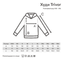 Худи Iqoniq Trivor из переработанного полиэстера AWARE™, унисекс, 240 г/м² для нанесения логотипа