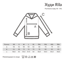 Худи Iqoniq Rila из переработанного хлопка AWARE™, унисекс, 280 г/м² для нанесения логотипа