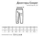 Джоггеры Iqoniq Cooper из переработанного хлопка, унисекс, 340 г/м² для нанесения логотипа
