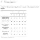 Ветровка укороченная "Sure" без подкладки (белый; S) для нанесения логотипа