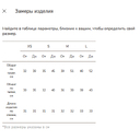 Спортивный топ-бра "Sure" на молнии (розовый; S) для нанесения логотипа