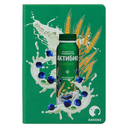 Ежедневник Flexy Latte Color Print Sample Актибио А5, зеленый, недатированный, в гибкой обложке для нанесения логотипа