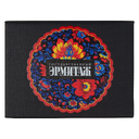 Набор цветных бумажных стикеров  Stick and Fun Print Sample "Эрмитаж" в твердом переплете, 50 листов в блоке,  размер 8*10,5*1 см, черный для нанесения логотипа