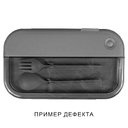 Герметичный контейнер для еды (ланч бокс)  BON VOYAGE, пластиковый, серый, 1100 мл. для нанесения логотипа