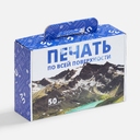 Коробка самосборная Suitable, ver.2 с печатью на заказ для нанесения логотипа
