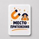 Объемный стикер из эпоксидной смолы на дверь для нанесения логотипа