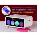 Часы с беспроводным зарядным устройством «Timebox 1» для нанесения логотипа