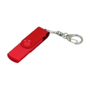 USB 2.0- флешка на 16 Гб с поворотным механизмом и дополнительным разъемом Micro USB для нанесения логотипа