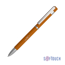 Ручка шариковая "Mars", покрытие soft touch для нанесения логотипа