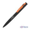 Ручка шариковая "Lip", покрытие soft touch для нанесения логотипа
