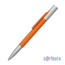 Ручка шариковая "Clas", покрытие soft touch для нанесения логотипа