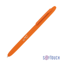 Ручка шариковая "Vega", покрытие soft touch для нанесения логотипа