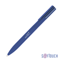 Ручка шариковая "Orion", покрытие soft touch
