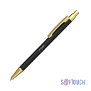 Ручка шариковая "Ray", покрытие soft touch для нанесения логотипа