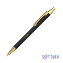 Карандаш механический "Ray", покрытие soft touch для нанесения логотипа
