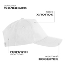 Бейсболка STAN 5 клиньев хлопок, 150, 13, Белый,  (10/1)  (56-58/ONE SIZE) для нанесения логотипа
