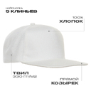Бейсболка прямой козырёк STAN 5 клиньев хлопок 330, 08, Молочный,  (11)  (56-58) для нанесения логотипа