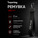 Ремувка 4sb flat, 2см (черный)
