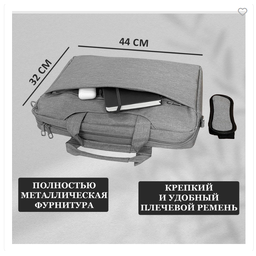Сумка для ноутбука WorkBag, с защитой от воды, с креплением на чемодан, 15-17 дюймов, серая для нанесения логотипа