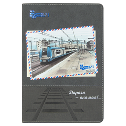 Ежедневник Flexy Treviso Nuba Sand Color Print Sample БЧ А5, серый/серый, недатированный, в гибкой обложке для нанесения логотипа