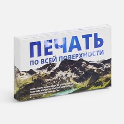 Коробка с полноцветной печатью для аккумулятора Fast Trick для нанесения логотипа