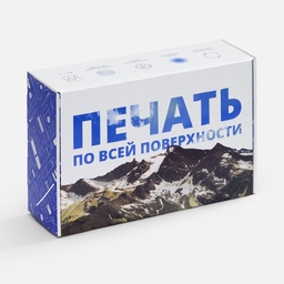 Коробка самосборная Capsie Light с печатью на заказ для нанесения логотипа