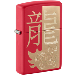 Зажигалка ZIPPO Год дракона 2024 с красным матовым покрытием | Year of the Dragon 2024 Red Matte, латунь/сталь, красная, 38x13x57 мм для нанесения логотипа