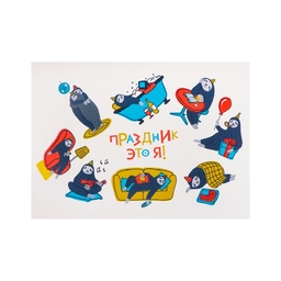 Стикерпак для нанесения логотипа