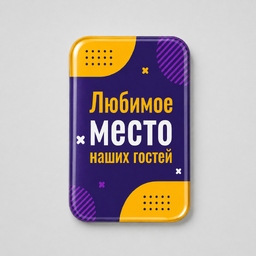 Объемный стикер из эпоксидной смолы на дверь вертикальный для нанесения логотипа