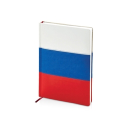 Ежедневник недатированный А5+ «Россия. Флаг» для нанесения логотипа