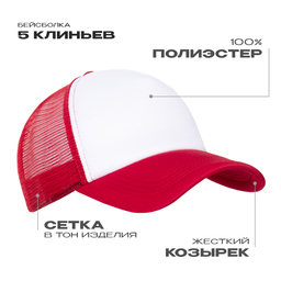 Бейсболка с сеткой STAN полиэстер, 33, Красный,  (14)  (56-58/ONE SIZE) для нанесения логотипа
