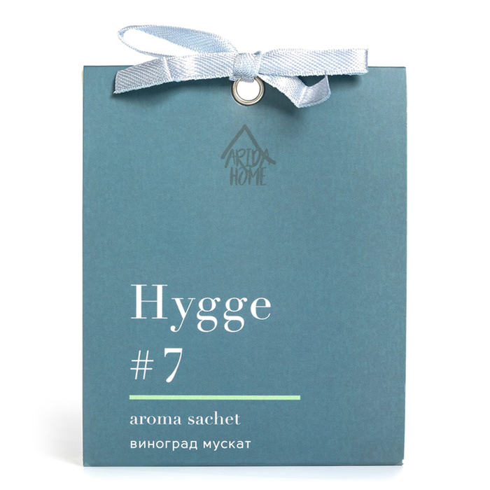 Аромасаше HYGGE #7 Виноград мускат для нанесения логотипа