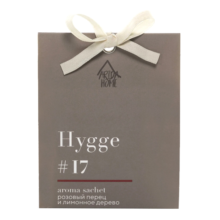 Аромасаше HYGGE #17 Розовый перец и лимонное дерево для нанесения логотипа