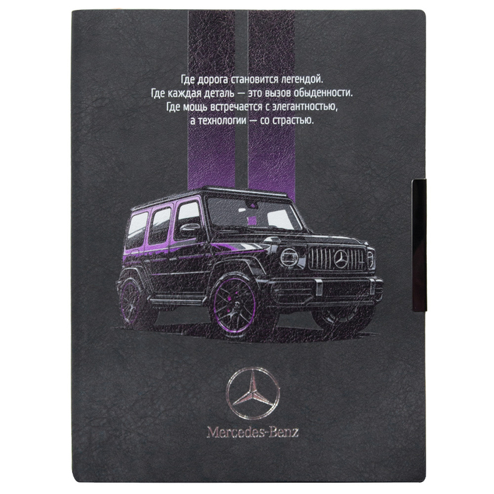 Ежедневник Flexy Foggia Shamois Print Sample Mersedes-Benz B5, черный, недатированный, в гибкой обложке, в подарочной коробке для нанесения логотипа